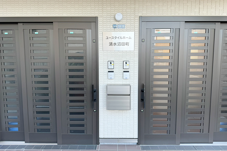 ユースタイルホーム 清水沼田町