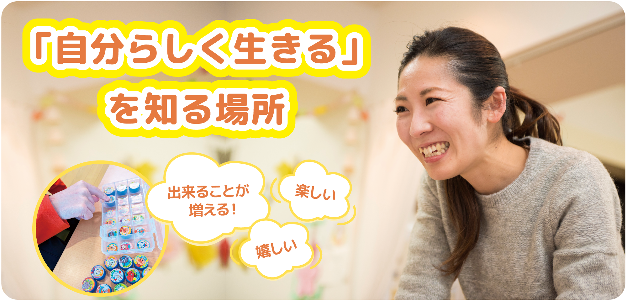ユースタイルリビング